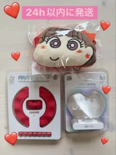 ⭐️数万円値下げ 早い者勝ち月足 天音 つきあしあまね FRUITS ZIPPER
