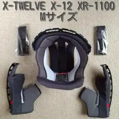 2026年最新】shoei xr-1100の人気アイテム - メルカリ