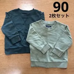 西松屋　ダークグリーン・オリーブグリーン トレーナー 2点セット