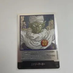 2026年最新】マンガブースター01の人気アイテム - メルカリ