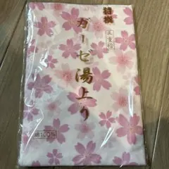 Item thumbnail for item ba5e8acf-1063-42fb-8272-860f3929a0f8