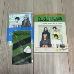 生茶様 リクエスト 4点 まとめ商品