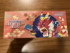 ポケモンセンターヒロシマ スペシャルBOX