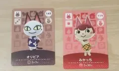 どうぶつの森　amiiboカード　みかっち・オリビア　2枚セット