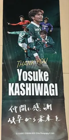 TORAY ARROWS VIPパス 藤中 優斗サイン入り 東レアローズ静岡 藤中優斗 8 サイン入り VIPパス - メルカリ