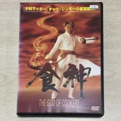 海砂利水魚/くりぃむしちゅー 「アントニオ」「ジャイアント」 DVD