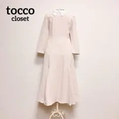 トッコクローゼット 襟 マーメイド ワンピース ロング レース ノーカラー