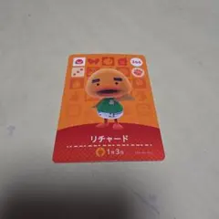 リチャード amiiboカード 266
