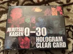 呪術廻戦 ホログラムクリアカード