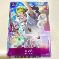 ワンピース カードゲーム ウソップ ウソ八パラレル