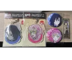 鬼滅の刃　伊黒小芭内　甘露寺蜜璃　伊黒　蜜璃　アクキー　缶バッチ　ステッカー