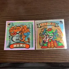 ビックリマンチョコシール　キラ　プレミア