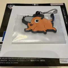 一番くじ 劇場版チェンソーマン レゼ編 I賞ラバーキーチャーム ポチタ④