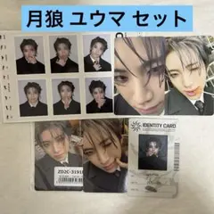&TEAM ユウマ 月狼 トレカセット