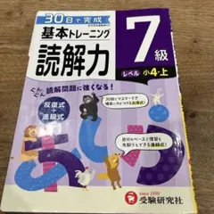 あかりんご様 リクエスト 2点 まとめ商品