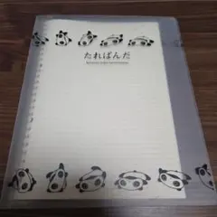 Item thumbnail for item 850fd638-71d3-4ac7-8513-c90d15144ca2