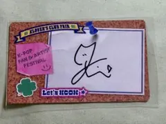 IS:SUE 田中優希 KCON JAPAN 2025 MD 直筆サイン