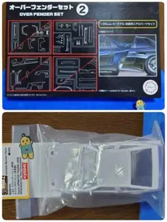 ミニッツ　 AE86トレノ フジミ1/24 オーバーフェンダーセット 2のサムネイル
