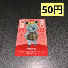 ヒツジ様 リクエスト 8点 まとめ商品