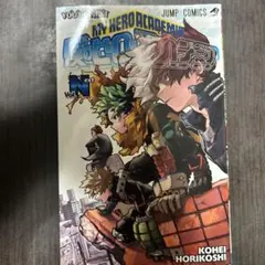 僕のヒーローアカデミア Vol. N