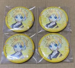 鏡音レン　キラキラ缶バッジ　KEI 4個セット