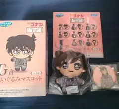 名探偵コナン セガラッキーくじ 毛利蘭2点セット