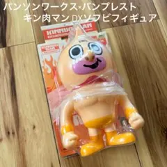 パンソンワークス×バンプレスト キン肉マン DXソフビフィギュア 新品のサムネイル