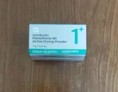 【ナンバーズイン】 1番 パウダー