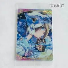 ウマ娘プリティーダービー　ツインウエハース第8R シュヴァルグランのサムネイル