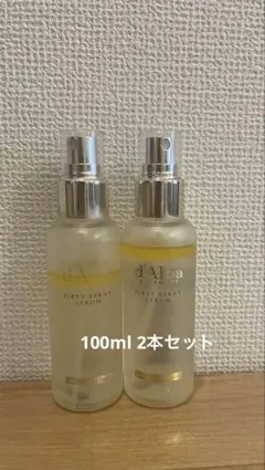 d'Alba First SpraySerum 100ml 2本　ダルバ　ミスト