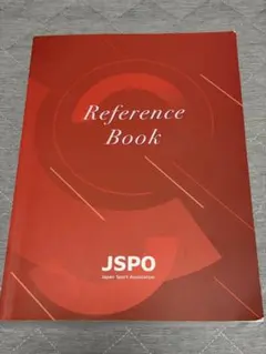 2026年最新】JSPOの人気アイテム - メルカリ