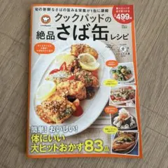 Item thumbnail for item ac96b6ff-2ed5-4d6e-8644-2491175dc490