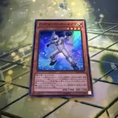 遊戯王 EHEROアナザーネオス スーパー　DE02