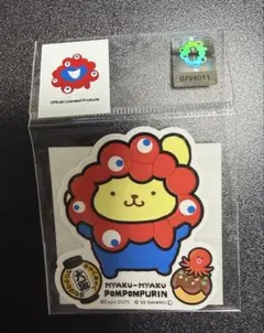 ミャクミャク　ポムポムプリン　ステッカー