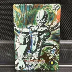 ドラゴンボールダイバーズ メタルクウラ SDV5-051 GDR