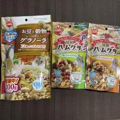 ハムグラ　フルーツ　野菜　ナッツ　豆　いっぱい　グラノーラ　ハムスター　おやつのサムネイル