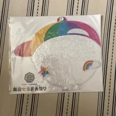 WEST. 神山智洋プロデュース うちわカバー