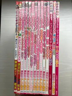 プリキュア本セット 29冊 講談社