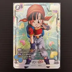 フュージョンワールド パン:GT SR☆ パラレル FB09-112 - メルカリ