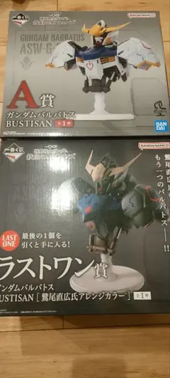 ガンダムバルバトス BUSTISAN A賞・ラストワン賞