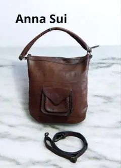 ANNA SU Iレザー ブラウン ショルダーバッグ トートバッグ 2way