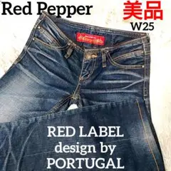 Red Pepper ✨️ RED LABEL ブーツカットデニムパンツ W25
