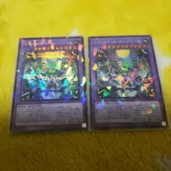 いとぴ様 リクエスト 2点 まとめ商品