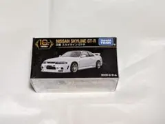 未開封】【公式HP在庫無し】トミカプレミアム スカイライン33GT-R