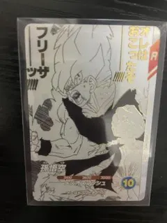ドラゴンボールダイバーズ40周年GDR 孫悟空 - メルカリ