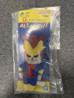 オールマイトねつけ　一番くじ　G賞　僕のヒーローアカデミア　幸せの上に　ヒロアカ