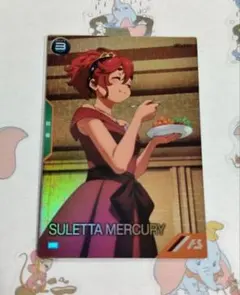 Item thumbnail for item b480b242-65e0-4394-b448-da960344171e