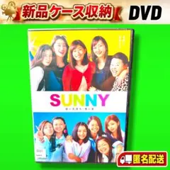 映画「SUNNY 強い気持ち・強い愛」フライヤー - メルカリ