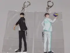 ハイキュー　及川 影山 アクキーセット