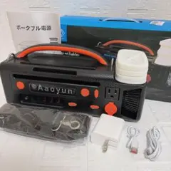 新品未使用】ポータブル電源 42000mAh MW-PP155 キャンプ 防災 - メルカリ